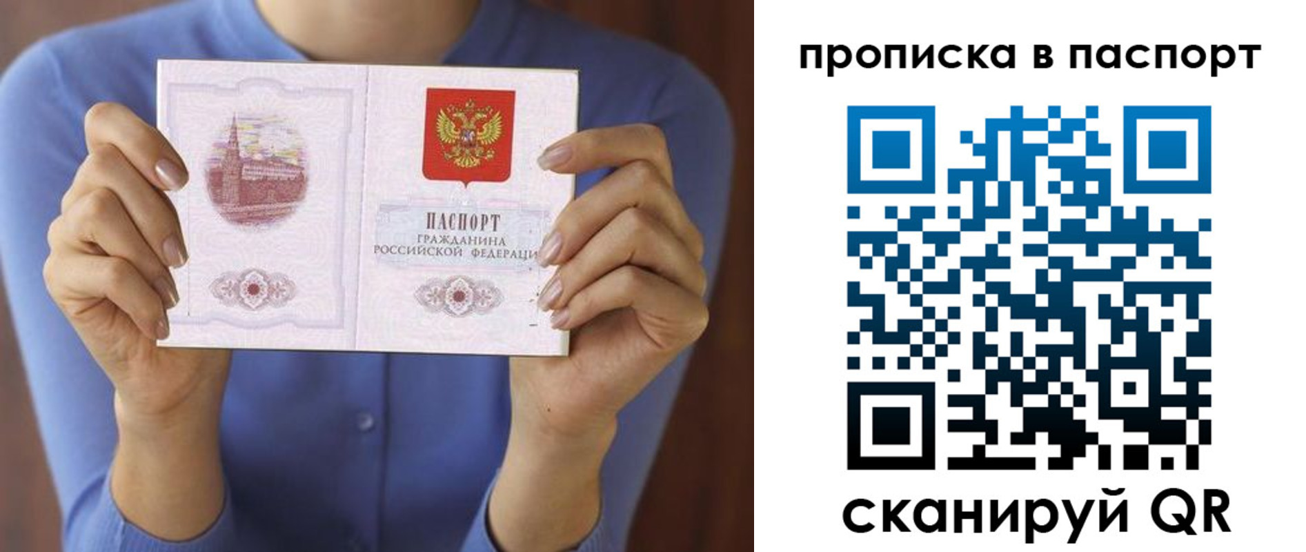 временная регистрация госуслуги в Кузнецке