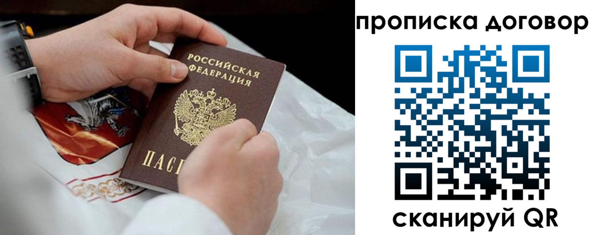 временная регистрация поиск в Кузнецке